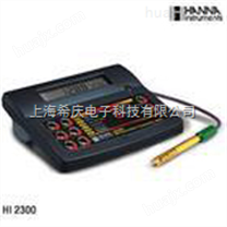 HI2300 高精度电导率/总固体溶解度/盐度/温度测定仪