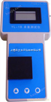 便携式余氯仪YL-1B