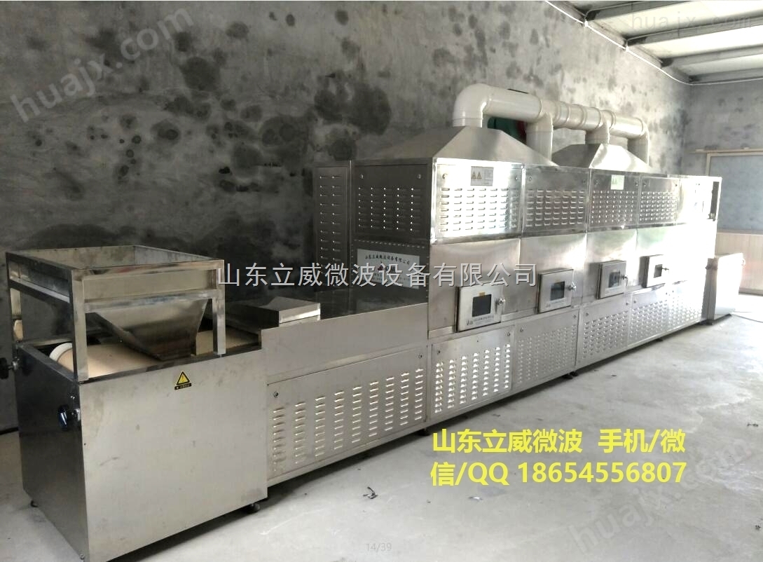 济南地区锂电池烘干机/锂电池微波烘干设备