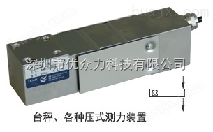 压式测力传感器H6G-C3-150KG-3B6-SC