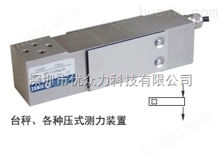 湖南包装秤传感器H6G-C3-100KG-3B6