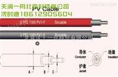 PV1-F1*4mm5河北地区光伏电缆厂家 PV1-F1*4mm 太阳能光缆电缆批发