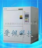 AP-GD实验室高低温模拟环境箱/做试验用低温测试机