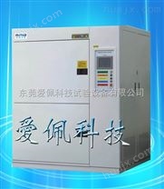 南京高低温环境试验设备