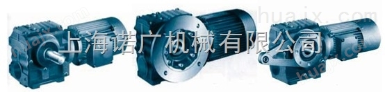 SF57-Y0.75-16.00斜齿轮蜗杆减速机诺广质保一年终身维修