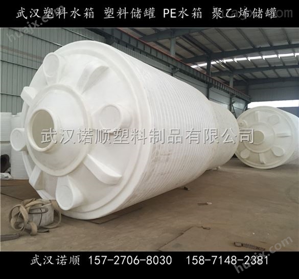 武汉30吨塑料水箱定制