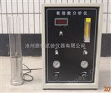 XWR-2406型氧指数分析仪
