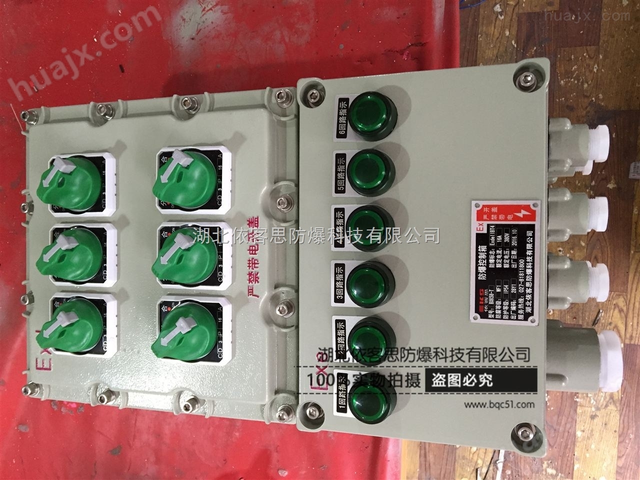 泰州室内防爆防腐照明配电箱BXM8061-5/63K125厂家