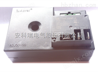 安科瑞ASJ50线路自复式过欠压保护器空调压缩机电压监控装置