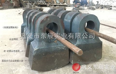 哪个省的高锰钢锤头耐用 河南省高锰钢锤头东辰销售