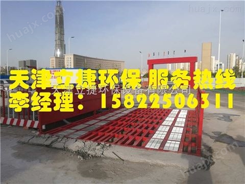 唐山建筑工地车辆自动洗车平台，载重120吨