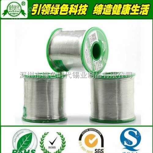 南京无铅环保焊锡丝锡线生产厂家新闻资讯