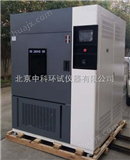SN-900SN-900国标准6.5KW水冷氙灯老化检测箱