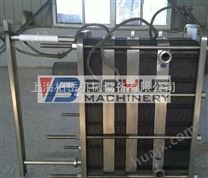 崇州UX20稀油润滑站板式换热器选型