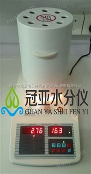 乌龙茶水分测定仪/茶叶水分检测仪@深圳冠亚/种类齐全