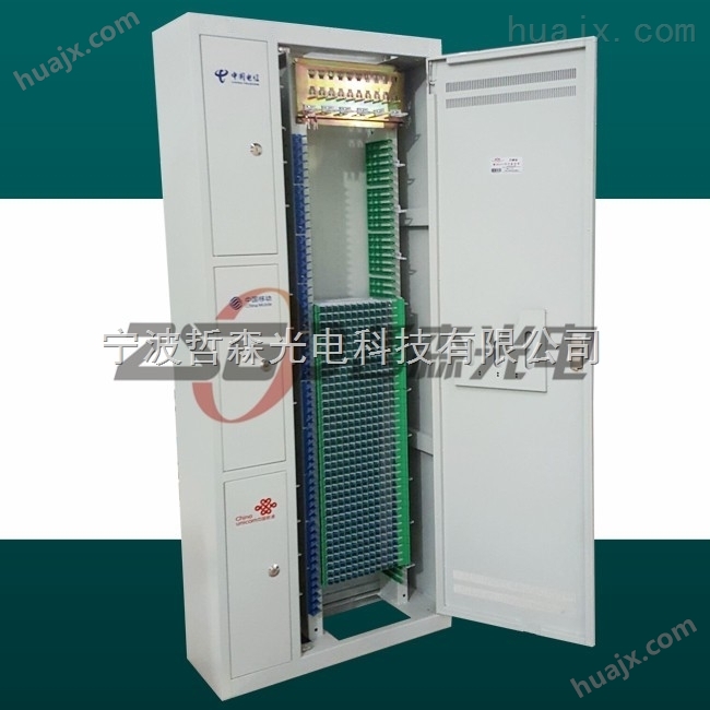 世纪人576芯720芯odf光纤配线柜 ODF配线机柜架