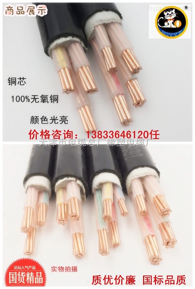 供应铝芯电力电缆YJLV 8.7/10kV3*35