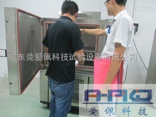 国产高低温试验箱 桌上型扩高低温测试机