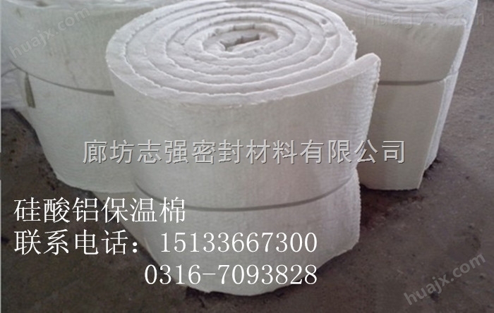 硅酸铝耐火保温棉 硅酸铝卷毡 硅酸铝毯