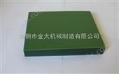 北京金大为你提供专业的耐磨的二硫化钼尼龙板
