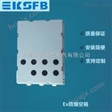 不锈钢防爆端子箱|BXJ53-20/36 WF2 IP65防爆防腐端子箱