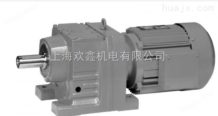 河北石家庄邢台地区真空冶金设备广泛使用上海欢鑫R系列减速机