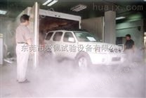 大众汽车高温老化试验箱/汽车零配件高低温环境试验室