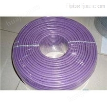 6XV1830-0EH10西门子DP紫色总线电缆