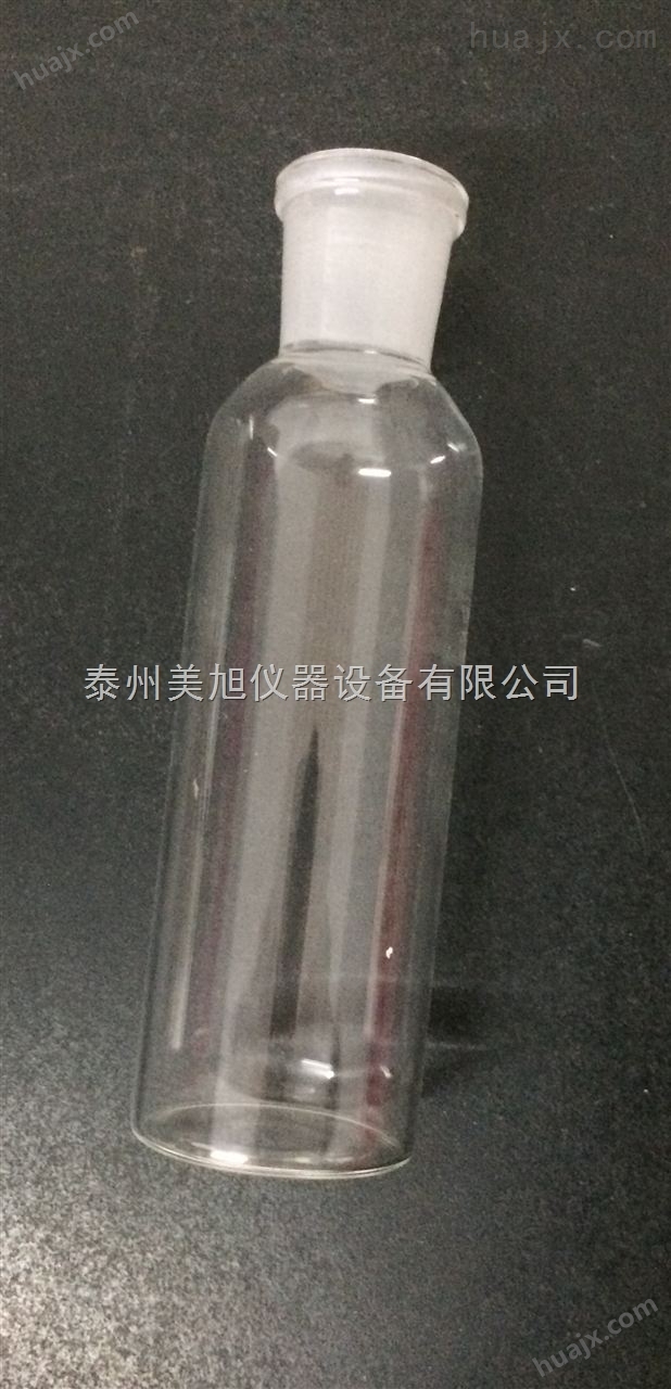 消解器圆柱形消解瓶（10管和风冷8管和风冷12管上使用）