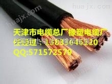 YH 6平方电焊机电缆价格