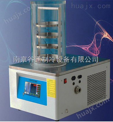 GT-FD-1系列实验型真空冷冻干燥机