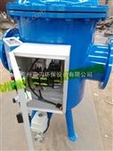 HSRQC上海物化全程综合水处理器价格
