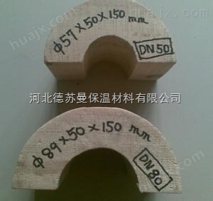 A13保冷支架垫木产品系列