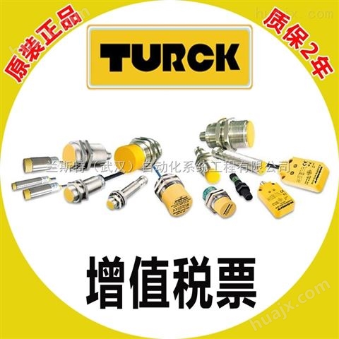 全新TURCK图尔克RUC130-M30-AP8X-H1141传感器高品质售卖