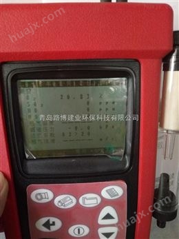 凯恩手持式烟气检测仪型号简介KM950