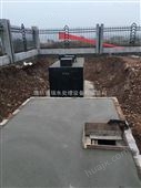 同江小型医院污水处理设备实力保证
