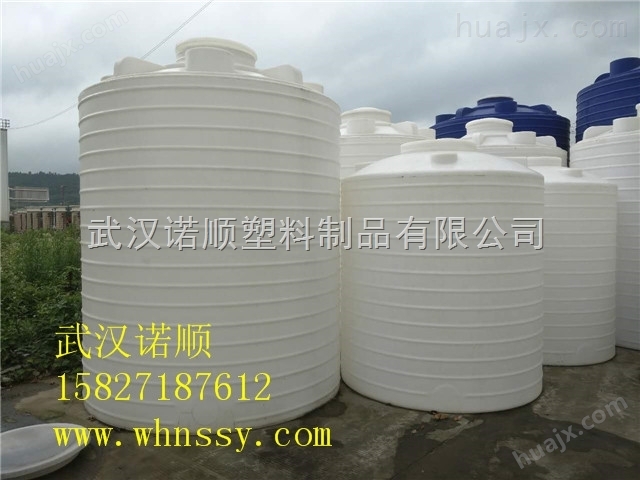 武穴10吨塑料水箱 食品级10立方储水罐价格