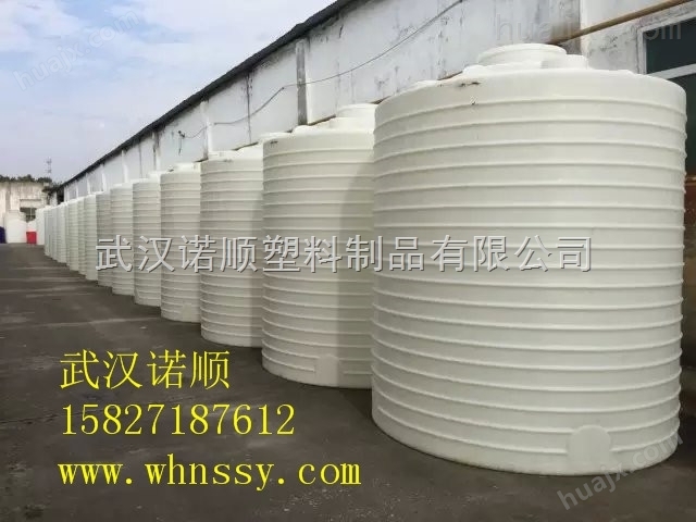 10吨减水剂塑料桶*