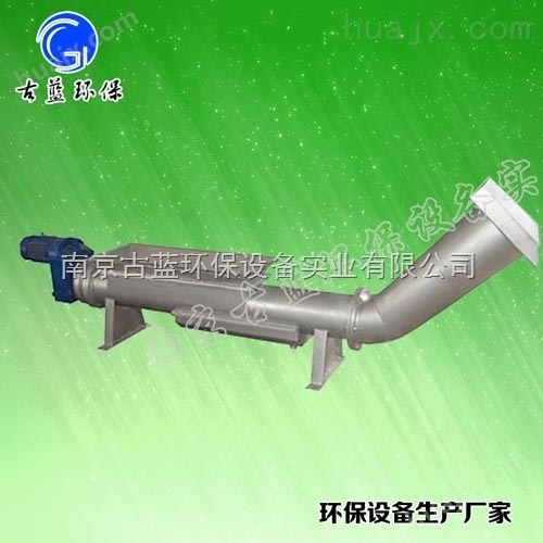 南京古蓝出售LYZ219/6污水处理压榨机j