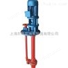 40FSY-35*FSY型耐酸耐腐蚀液下泵