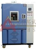 QLH-500GB/T 3512-2014 硫化橡胶热空气加速老化箱