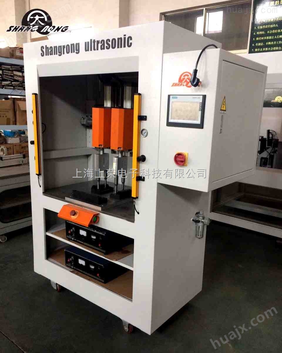 超音波焊接机 周转箱焊接机 热板焊接机