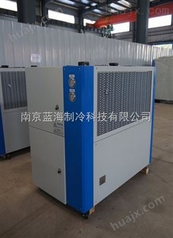 南京蓝海LHA-10ZAS风冷箱型冷水机