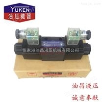 中国台湾油研YUKEN电磁阀DSG-03-3C12-D24-N1-50 A110 A220液压换向阀