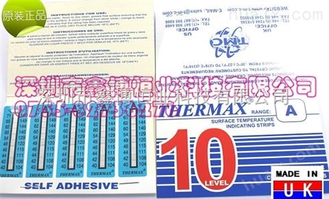 10LA不可逆英国thermax 10a-英国THERMAX英国thermax 10a