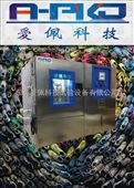 AP-HX杭州零部件高低温湿度组合循环试验箱
