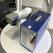 华工激光H-Smart便携式激光打标机