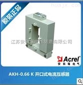 AKH-0.66 K-80X50分离式电流互感器改造项目用电流互感器