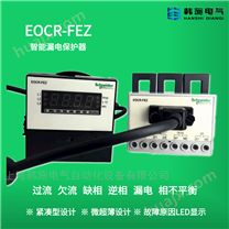EOCRFEZ韩国三和智能电机保护器