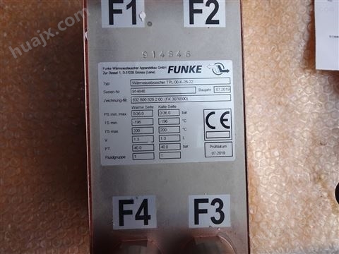 FUNKE双壁安全型板式换热器FP14-39-1-E